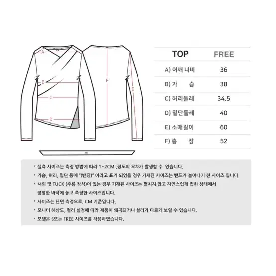 그레이데시온 Unbalance Draped Wrap T-blouse BE