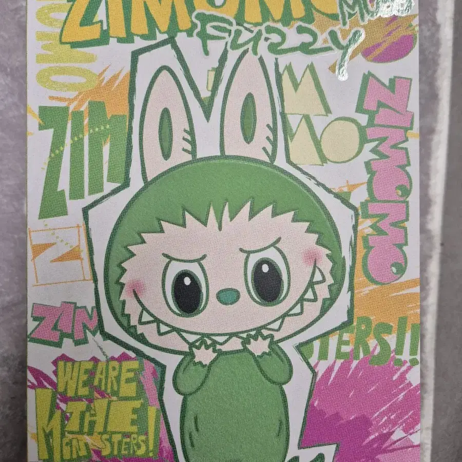 big zimomo fuzzy moss limited 지모모 라부부