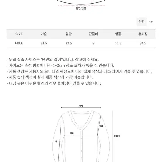 루미에르 트위드 쓰리피스 원피스