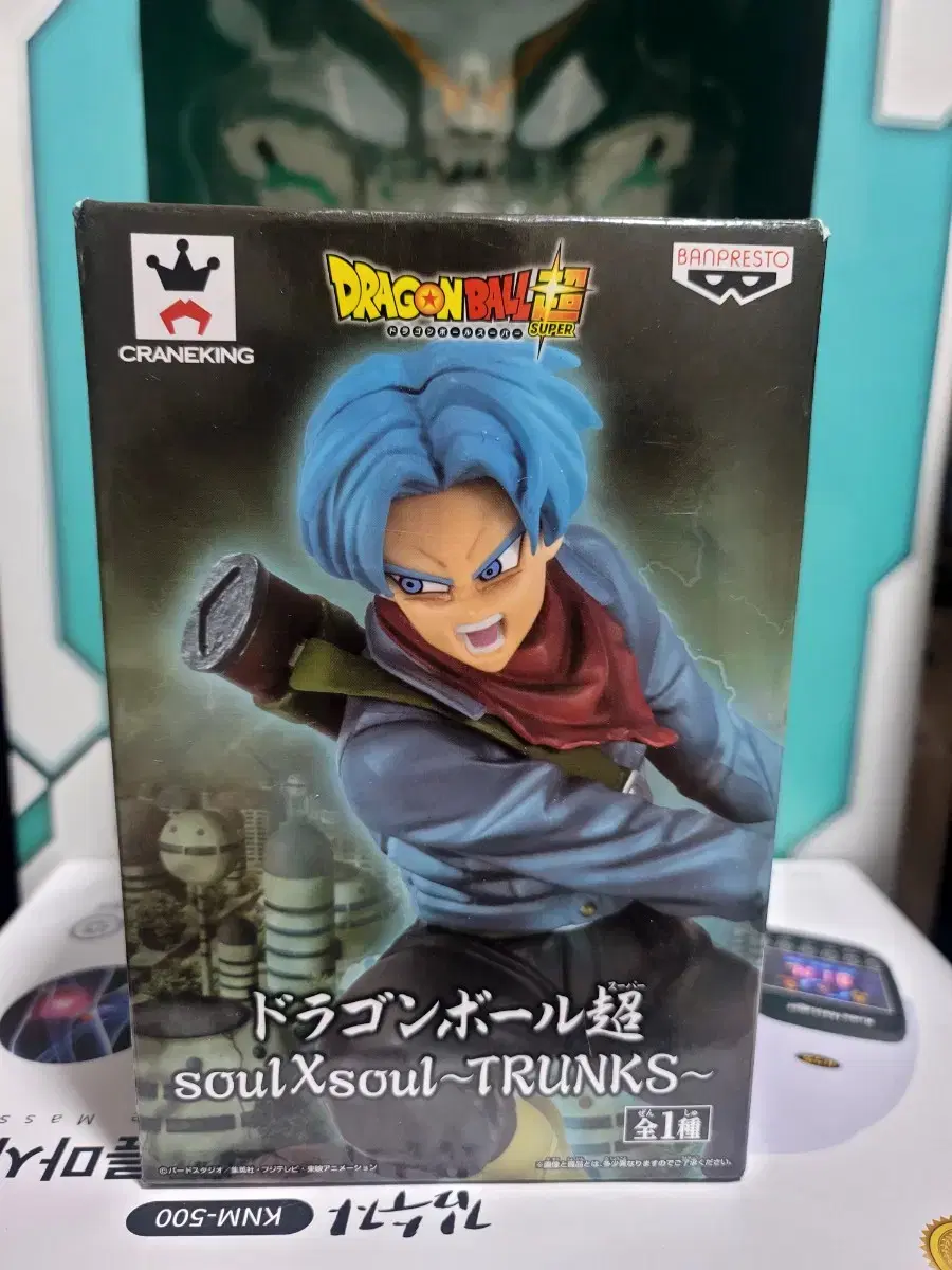 Dragon Ball Trunks Soul X Soul sealed Sell New