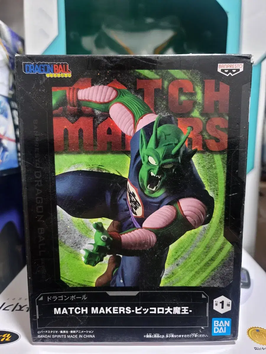 Dragon Ball Matchmakers King Piccolo Unsealed New