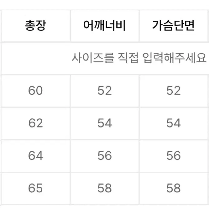 (~11.31)앤더슨벨 칼라 집 니트 가디건xl 사이즈 판매합니다