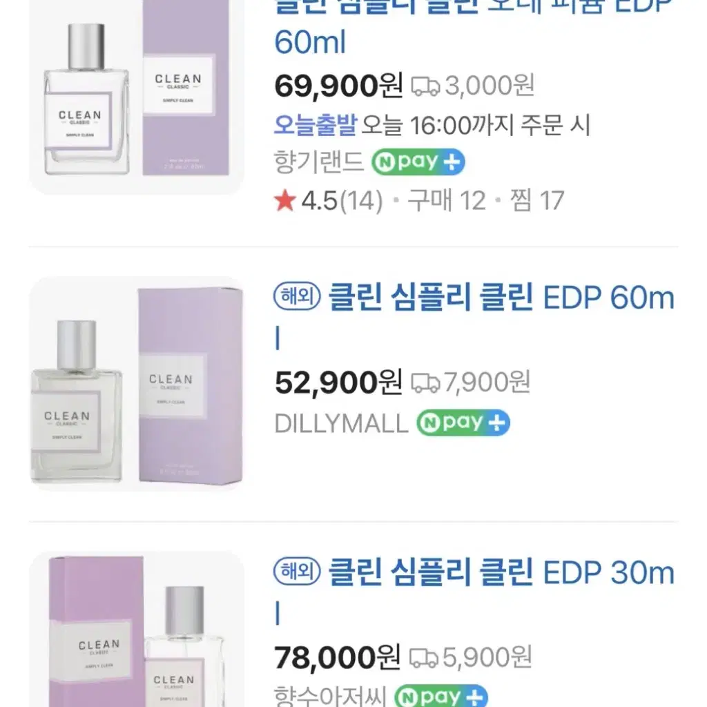 클린 심플리클린 오데퍼퓸 30ml