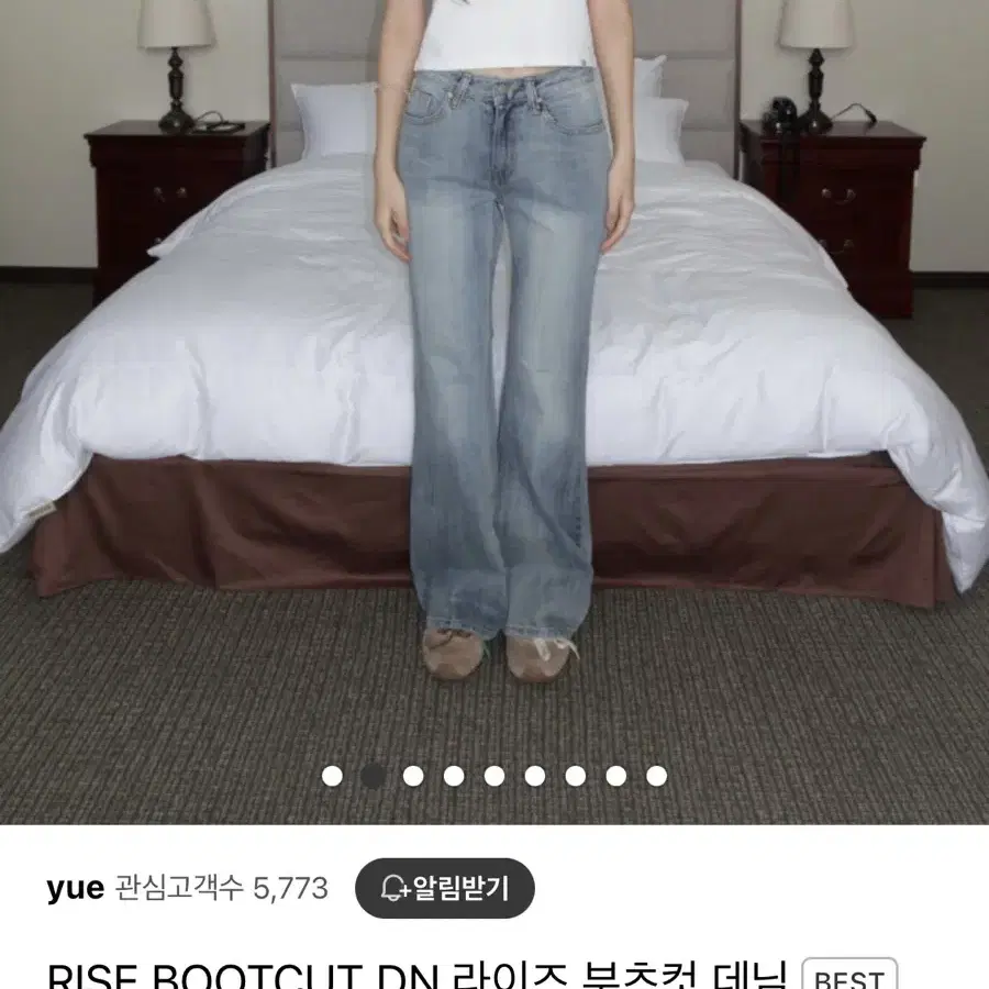 yue RISE BOOTCUT DN 라이즈 부츠컷 데님