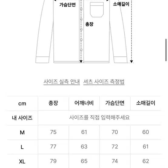 베이스모먼트 체크셔츠 m