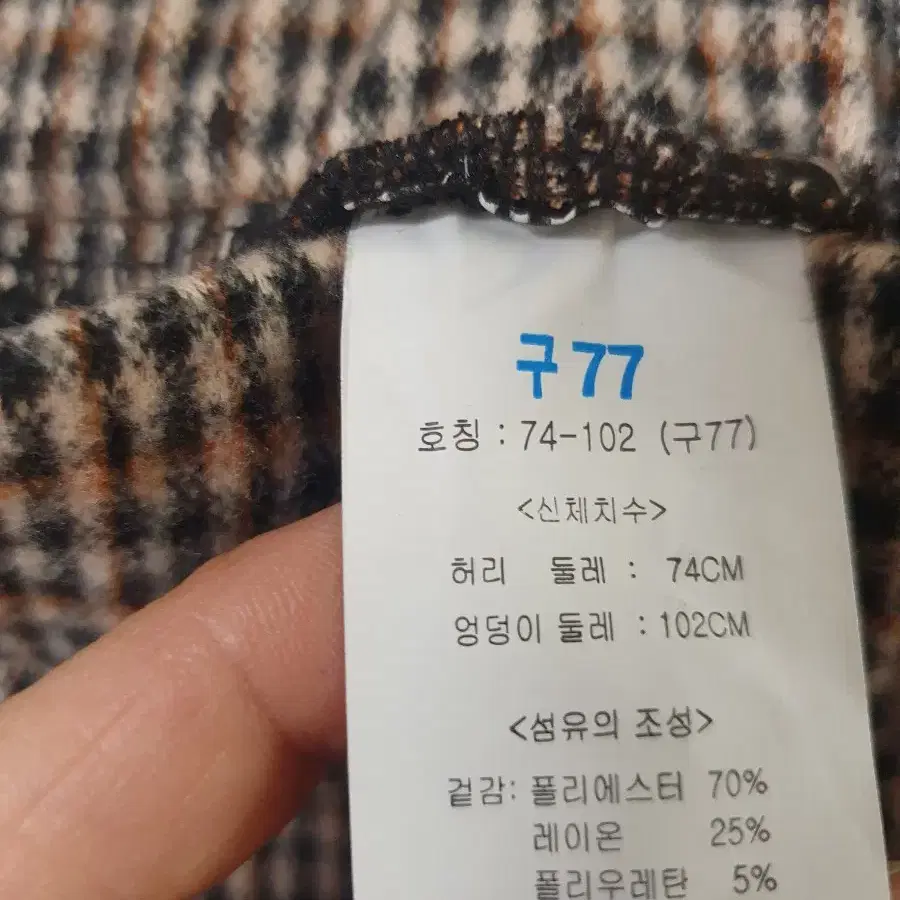 겨울바지77