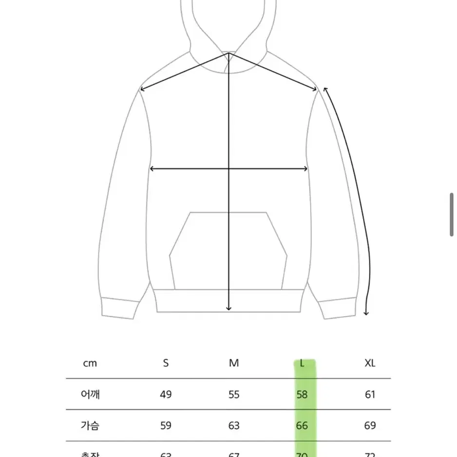 Mmlg 후드티 19MG HOOD