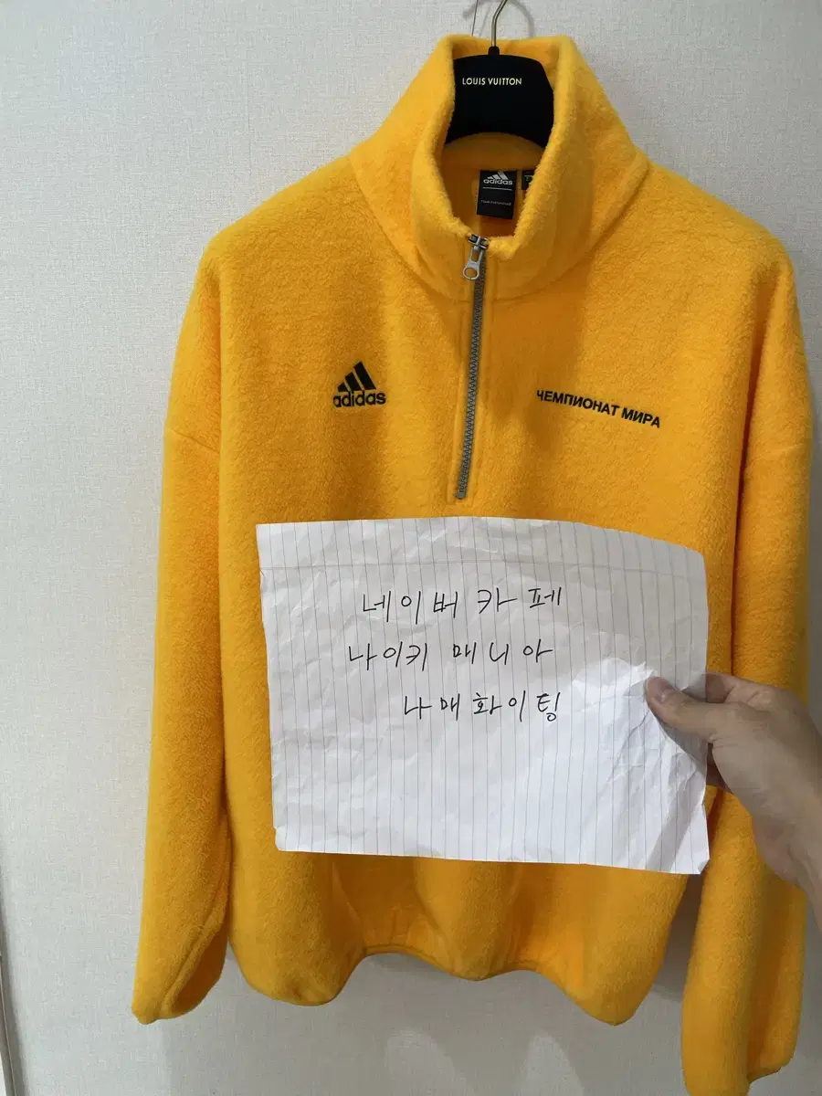 [M] Adidas x Gosha Huris