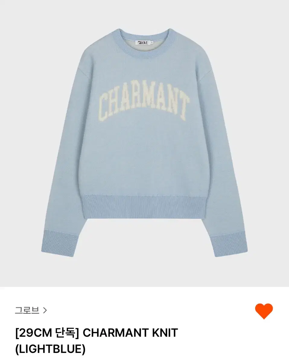 그로브 CHARMENT KNIT 니트 라이트블루