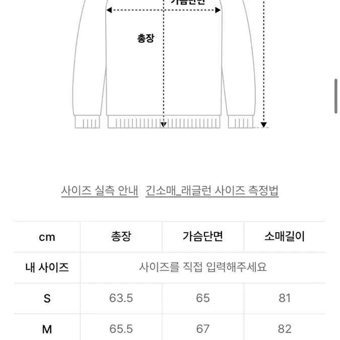 나이트고스트클럽 맨투맨