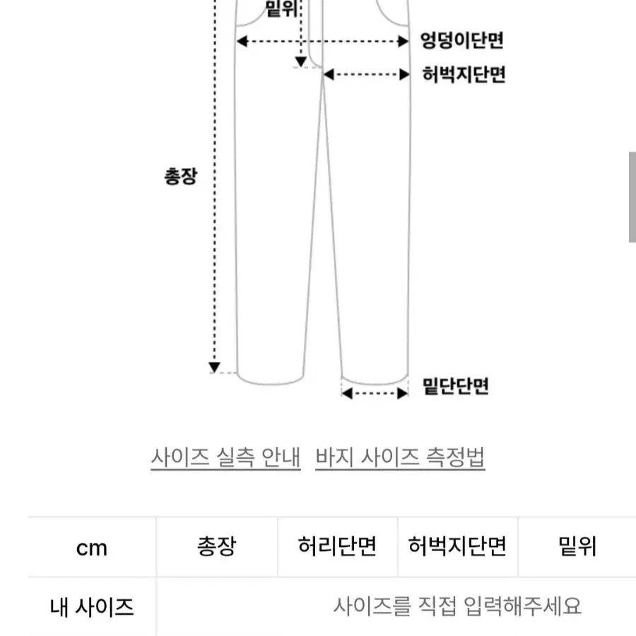 주앙옴므 인버티드 플리츠 치노 팬츠 그라파이트