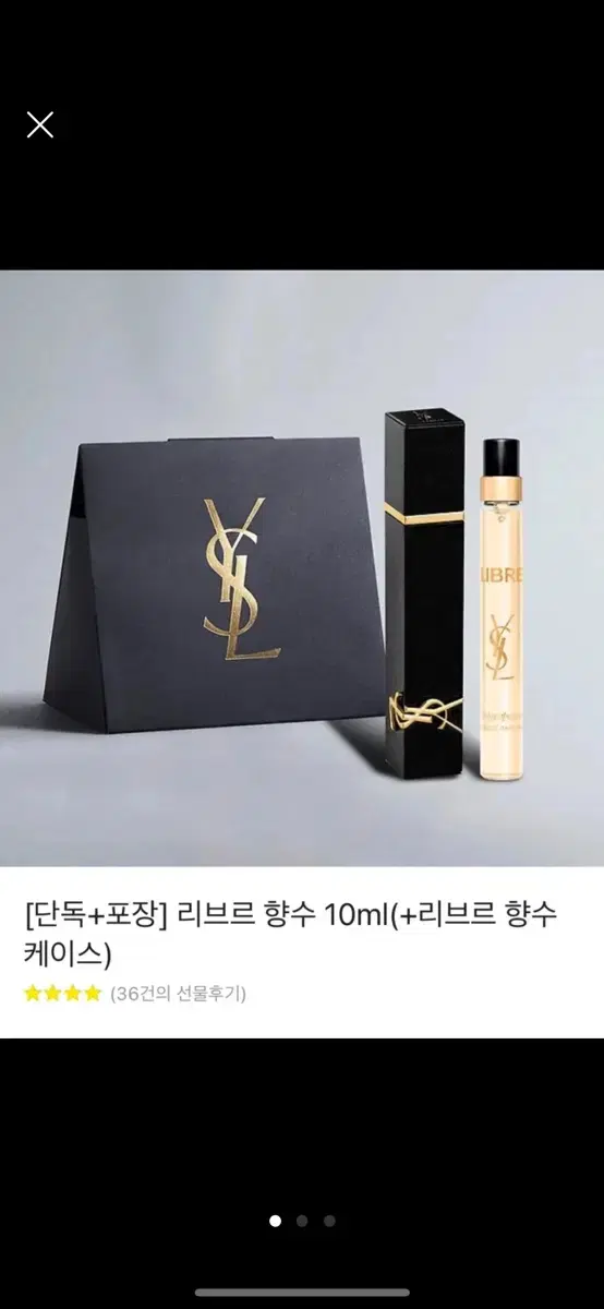 [미개봉 새상품] 입생로랑 리브르 오드 빠르펭 향수 10ml