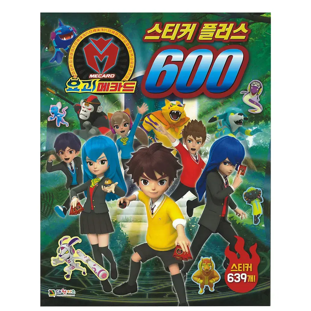 6500 요괴메카드 스티커플러스600