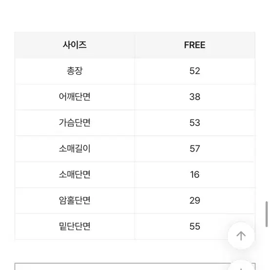 트위드 무스탕 새상품