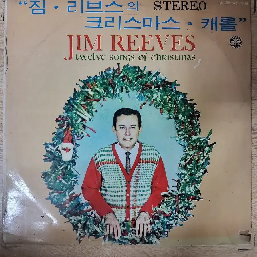 JIM REEVES 음반 t (LP 턴테이블 오디오 앰프