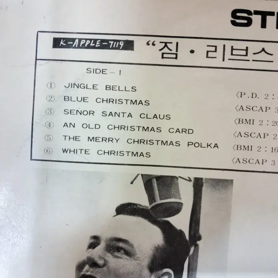 JIM REEVES 음반 t (LP 턴테이블 오디오 앰프