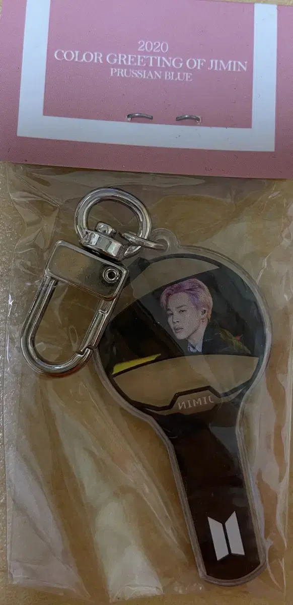 BTS jimin keyring