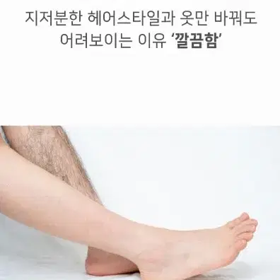 더아미 슈가링왁스 700g 브라질리언 수염 굵은털 제모 왁싱 남자 왁싱