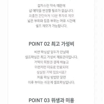 더아미 슈가링왁스 700g 브라질리언 수염 굵은털 제모 왁싱 남자 왁싱