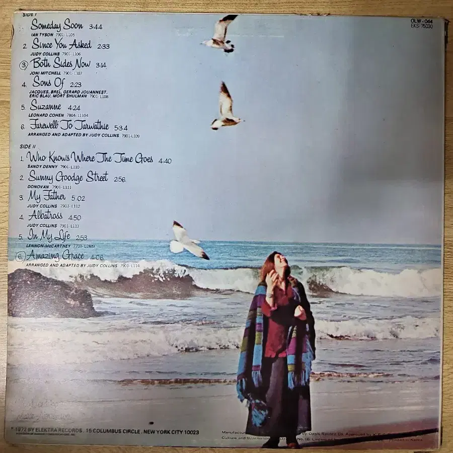 JUDY COLLINS 음반 b (LP 턴테이블 오디오 앰프