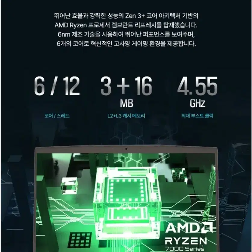 [15.6인치] RTX2050 MSI 영상편집 게이밍 노트북