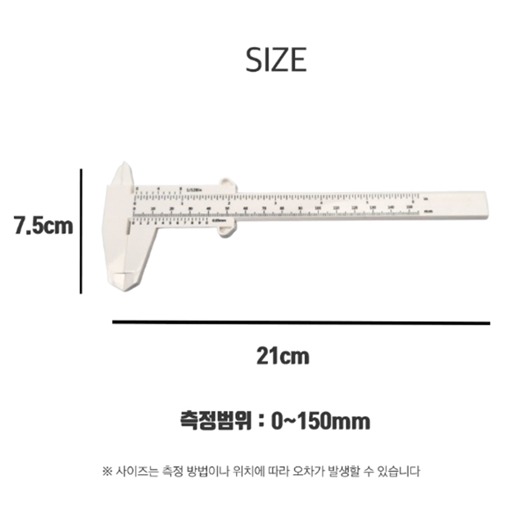 초보용 diy 정밀 측정기 [무배/1+1] 버니어캘리퍼 / 길이측정기