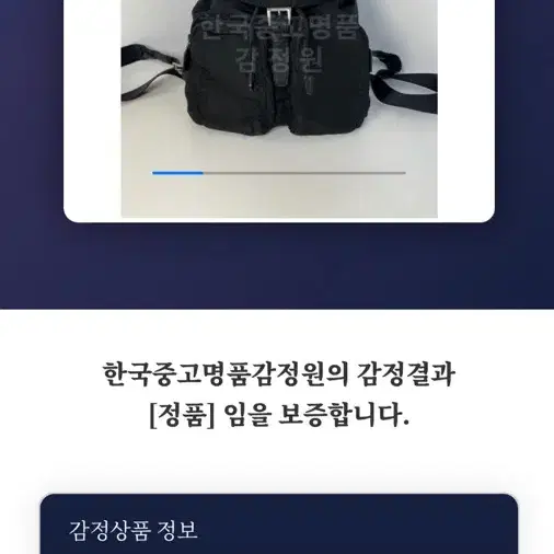 프라다 나일론 더블포켓 백팩