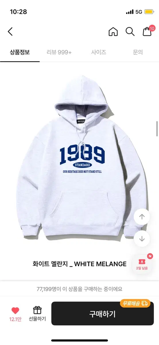 1989 Standard Hoodie