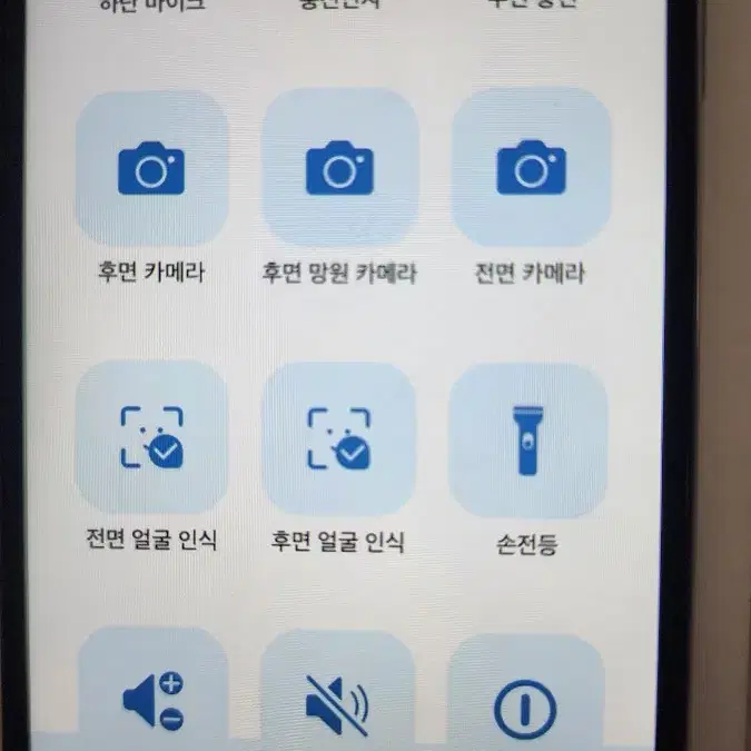 아이폰X 64기가