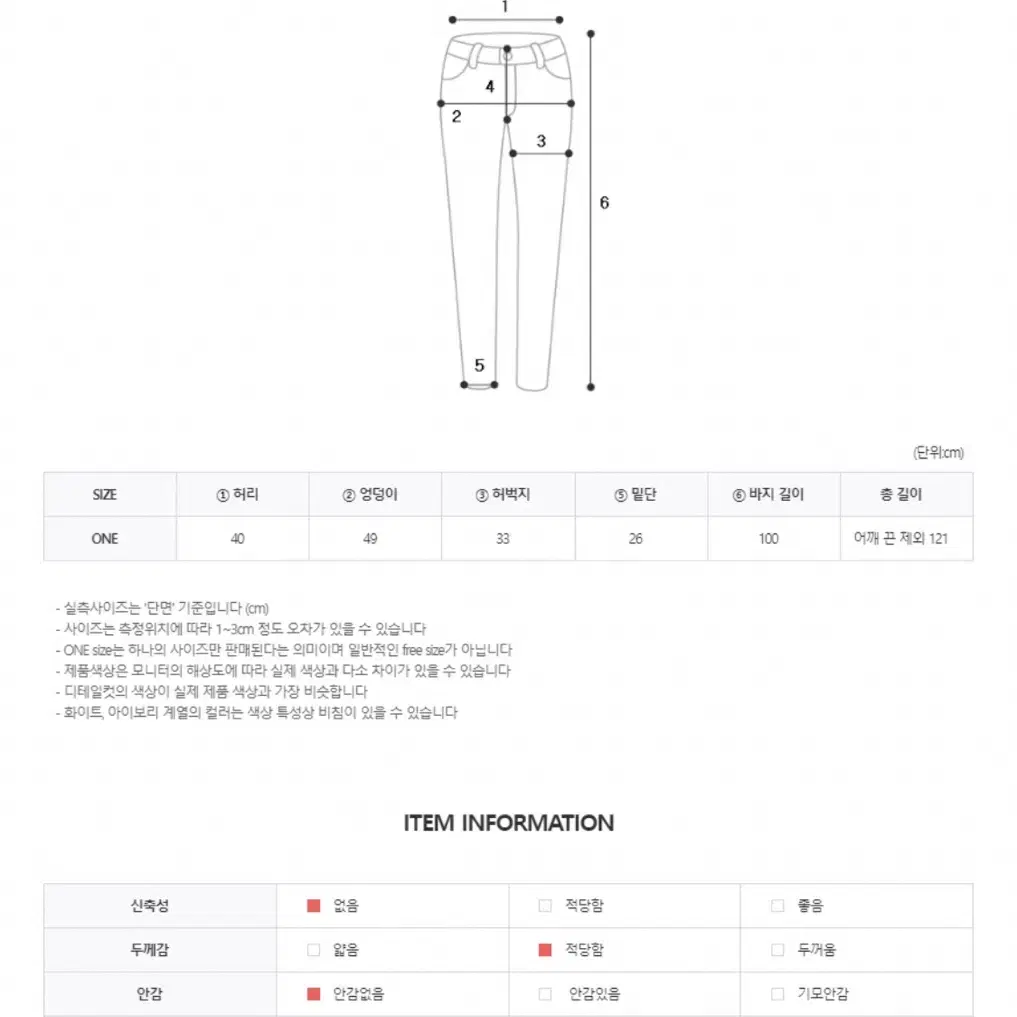 플라워멜빵바지