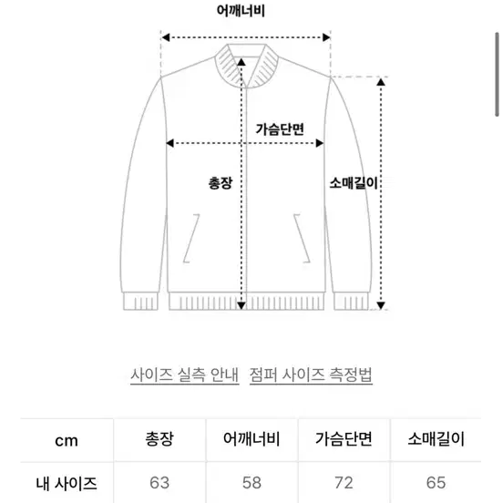 미나브 디테처블 크링클 MA-1 점퍼 카키 L