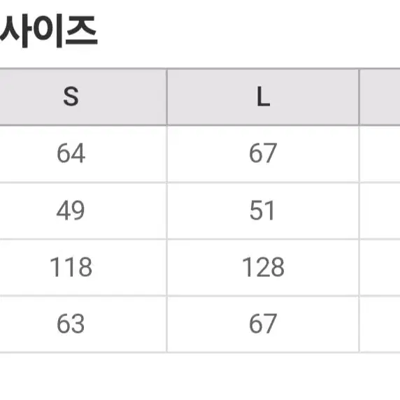 스파오 맨투맨