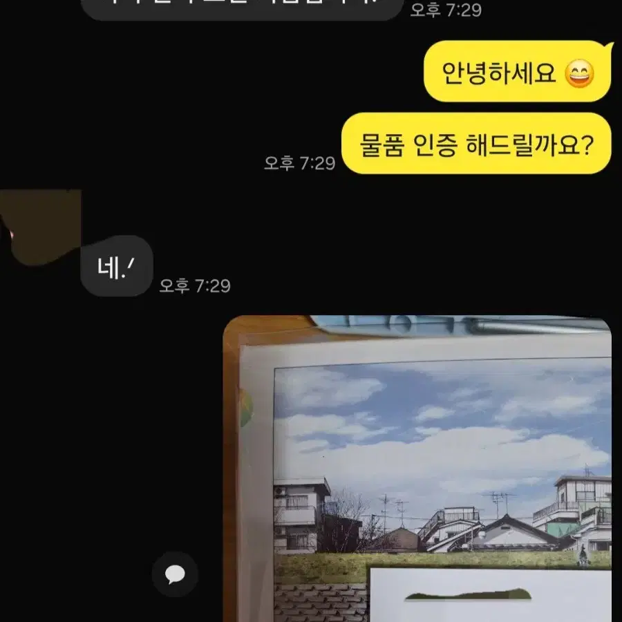 후기 입니다