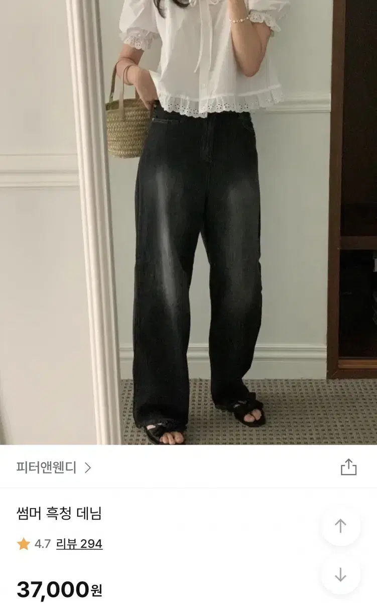 피터앤웬디 썸머흑청데님 L