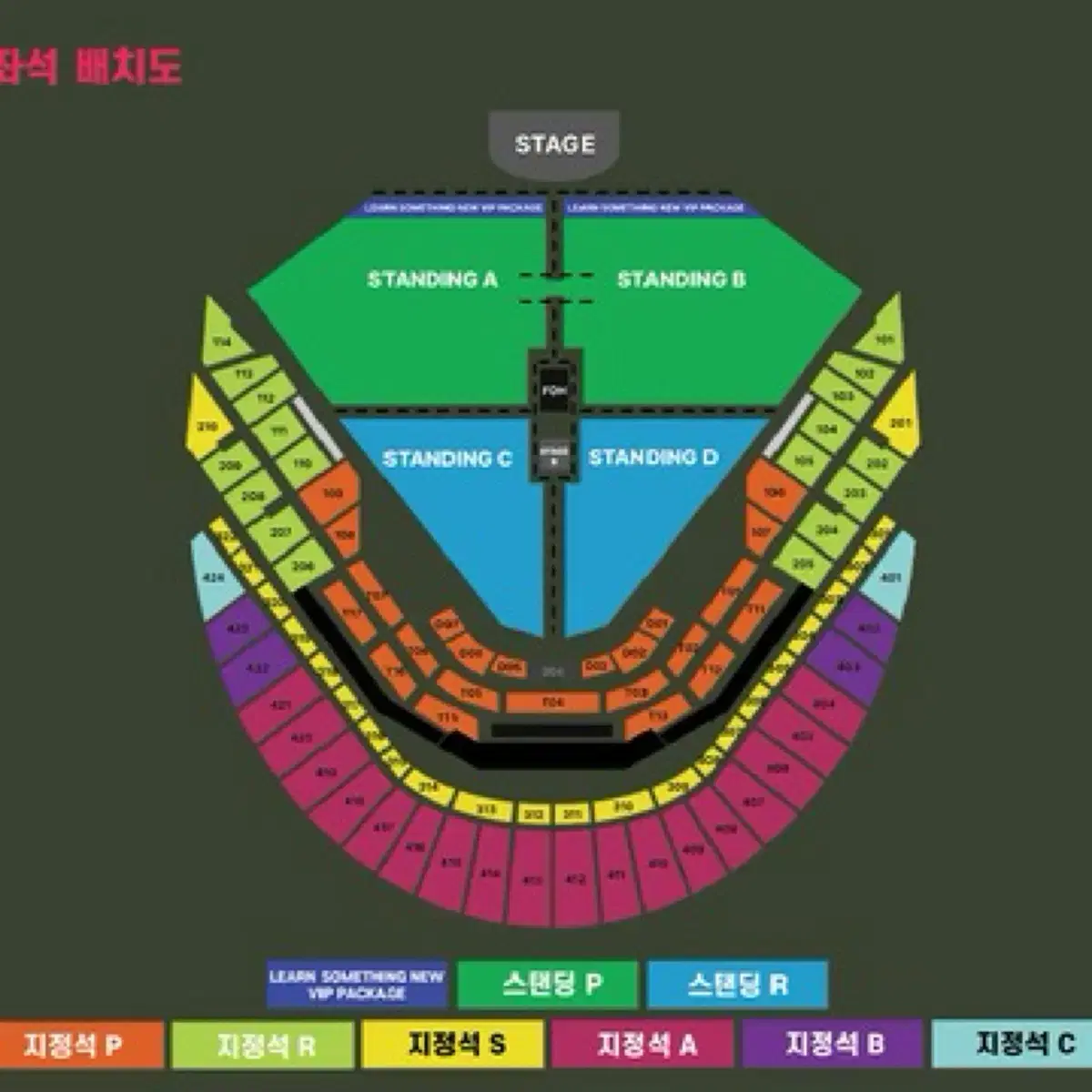 Charlie Puth 내han 12/8 reserved seats R 2 rows for sale.