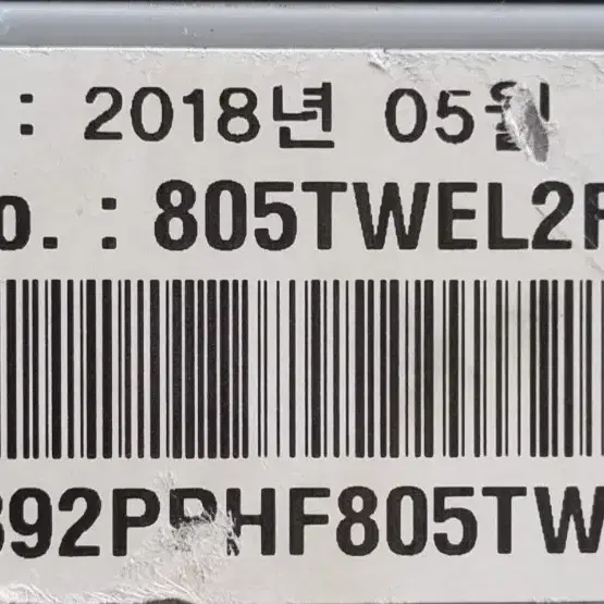 세탁기.냉장고(일괄판매요.합42만)