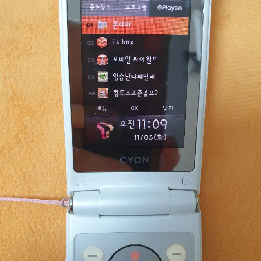 LG-SU410 캔디폰 화이트 폴더폰 피처폰 SK용