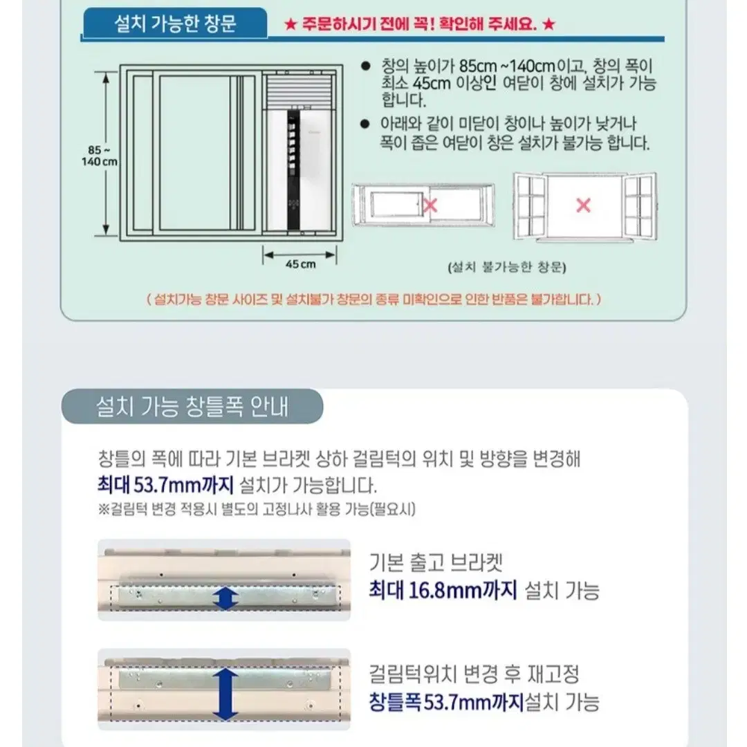 [광주광역시] 24년식 1등급인버터 캐리어창문형에어컨