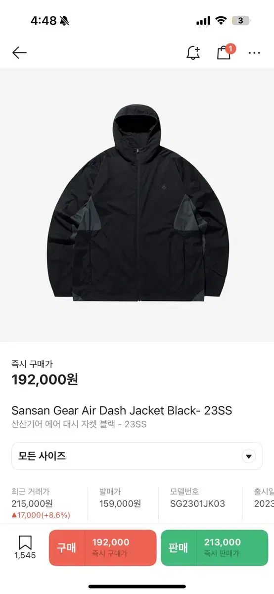 San San Gear Airdash Jacket Black 23ss