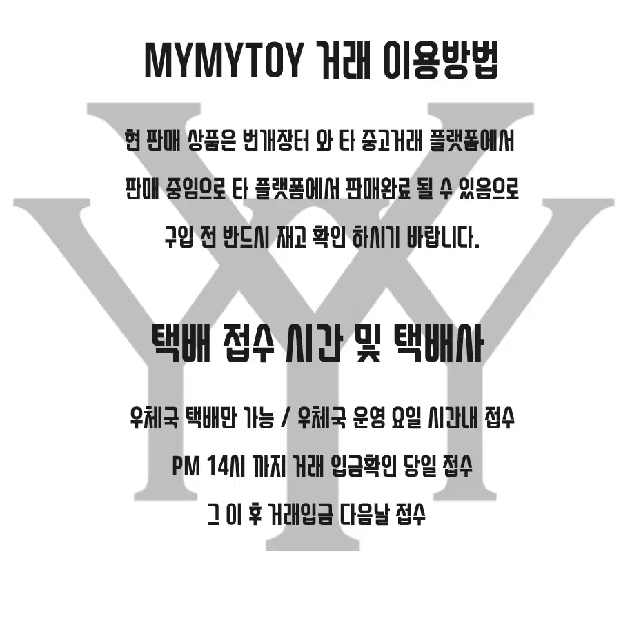 [고전완구] 포피POPY 초합금 당시물 닌자핫토리군 합금옛날장난감