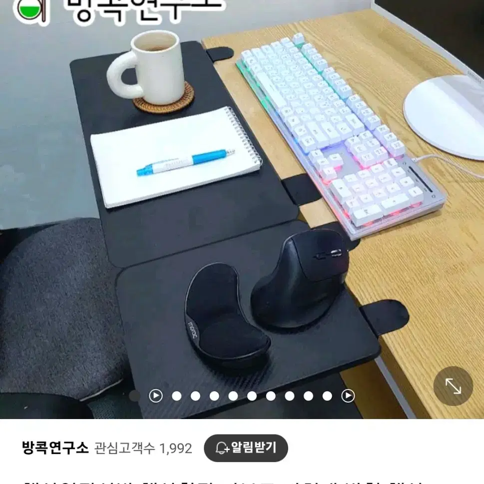 책상연장선반 책상확장 키보드 받침대