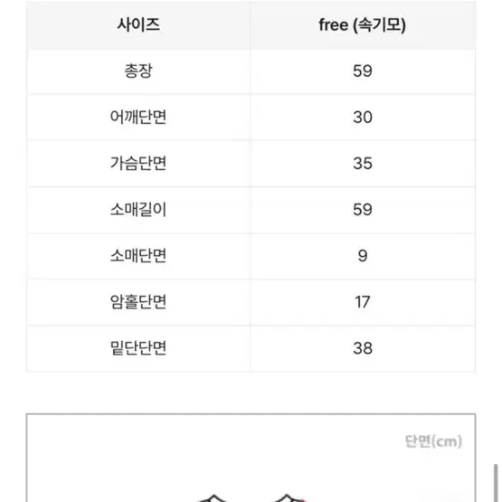 에이블리 여리여리 가디건 니트 블랙