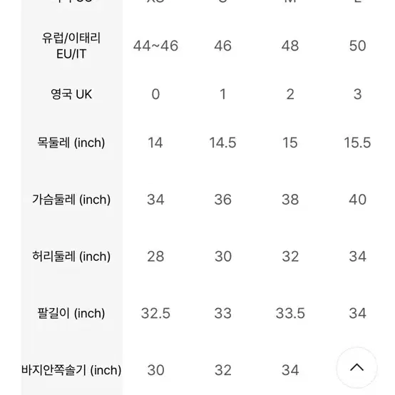 이드(YYD) NOT 워너 오버 블레이져