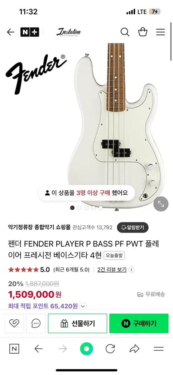 Fender bass 멕펜 베이스 폴라화이트