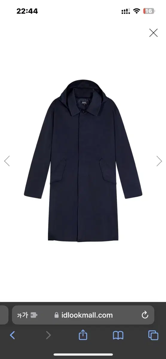 Apache Hooded Trench Coat M