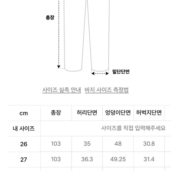 무탠다드 와이드 히든 밴딩 슬랙스 (미디엄 그레이)