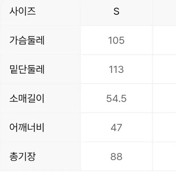 탑텐 퀼팅자켓 새제품