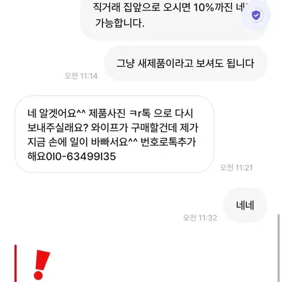 여기는 뭐 ㅡㅡ