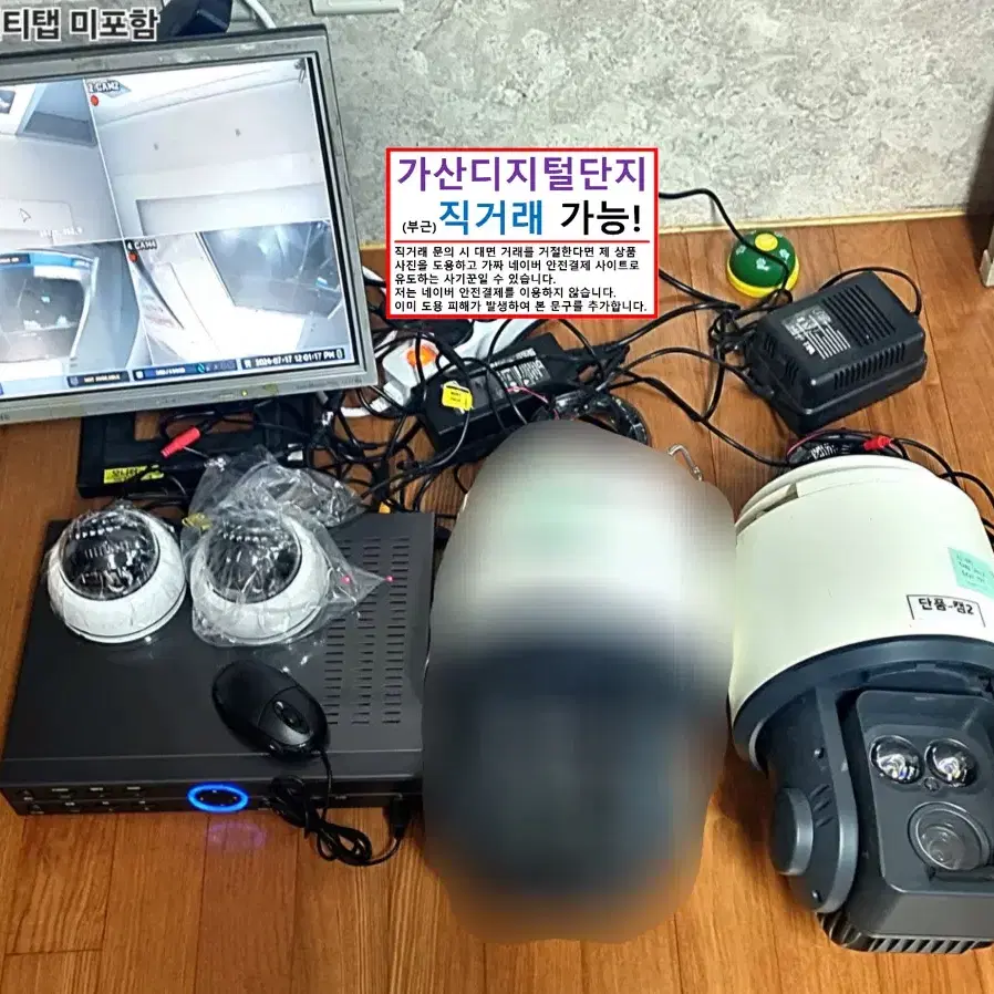 4채널 FHD PTZ CCTV 스피드돔 녹화기 세트