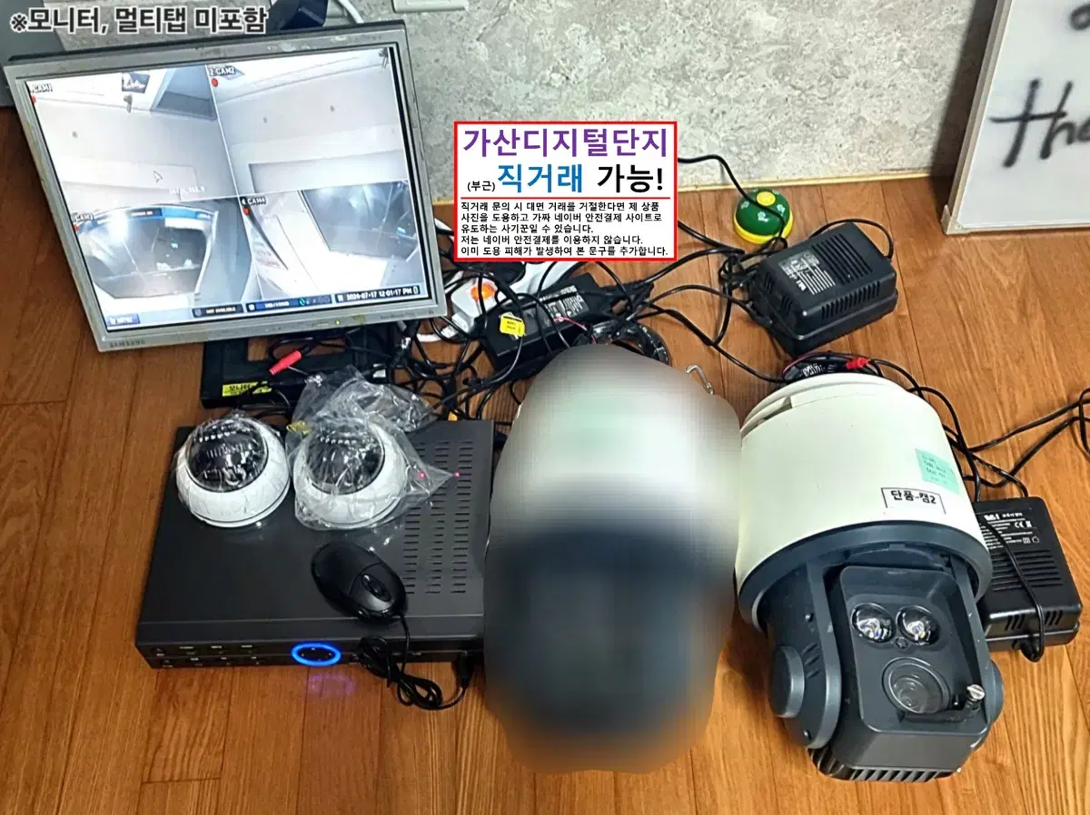 4채널 FHD PTZ CCTV 스피드돔 녹화기 세트